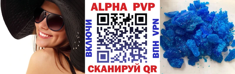 Хочу наркоту Алдан А ПВП АМФ ГАШ Бошки Шишки Меф
