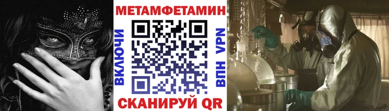 блэк спрут как зайти  Алдан  АМФ 98% 