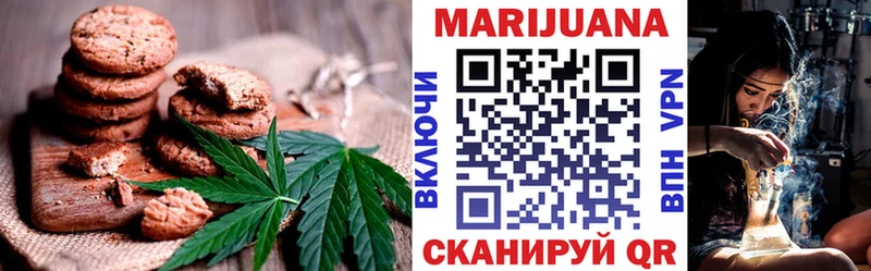 цены   Алдан  маркетплейс какой сайт  Еда ТГК марихуана 