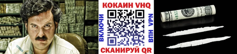 KRAKEN маркетплейс  Алдан  Кокаин FishScale 