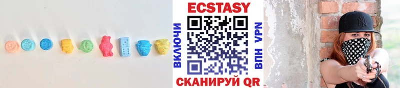 Ecstasy 250 мг  Алдан 