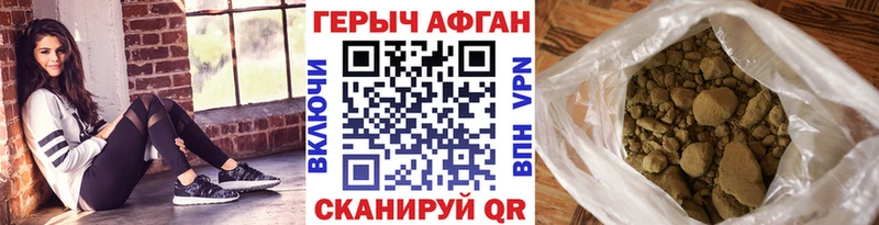 наркота  OMG вход  ГЕРОИН гречка  нарко площадка официальный сайт  Алдан 