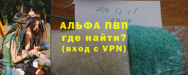 MDMA Premium VHQ Ладушкин