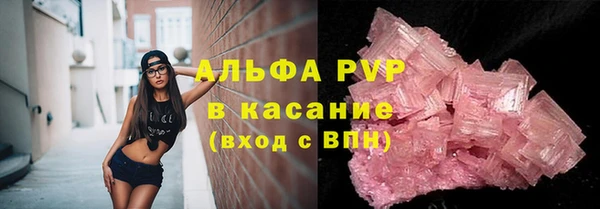 альфа пвп VHQ Абинск