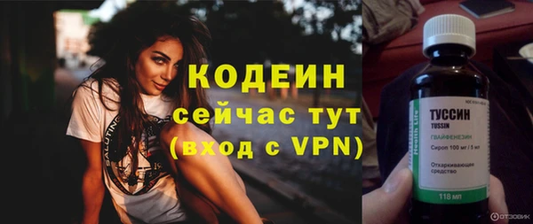 кокаин перу Абаза