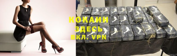 кокаин перу Абаза