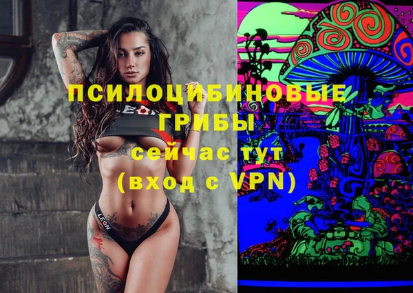 кокаин перу Абаза