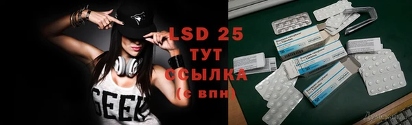 бутик Щучье