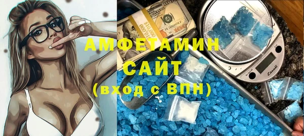 альфа пвп VHQ Абинск