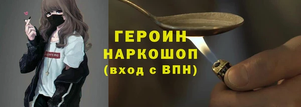 кокаин перу Абаза