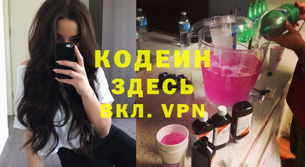 альфа пвп VHQ Абинск