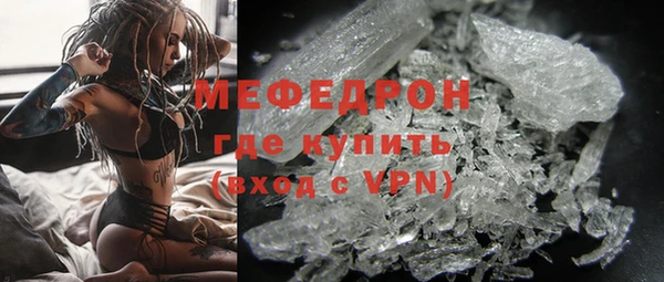 кокаин перу Абаза