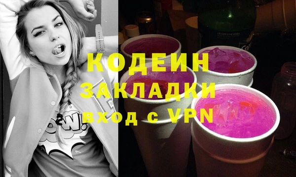 кокаин перу Абаза