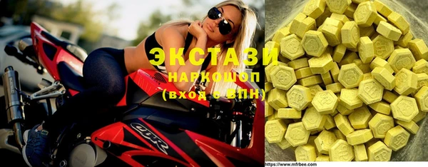 кокаин перу Абаза