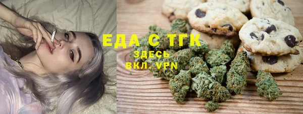 альфа пвп VHQ Абинск