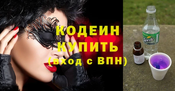 дурь Абдулино