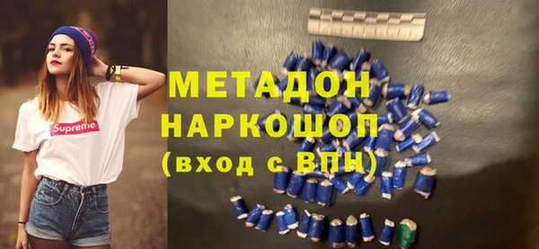 дурь Абдулино