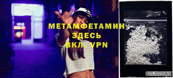 альфа пвп VHQ Абинск