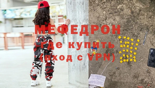 скорость mdpv Лабытнанги