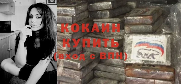 альфа пвп VHQ Абинск