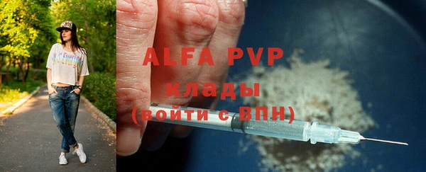 дурь Абдулино