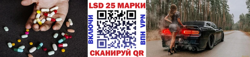 закладка Алдан Лсд 25 экстази кислота