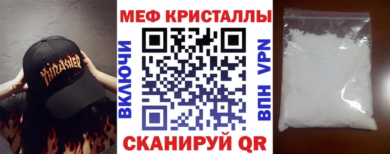 Мефедрон мяу мяу  Алдан 