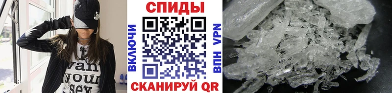 Метамфетамин Methamphetamine  Алдан 